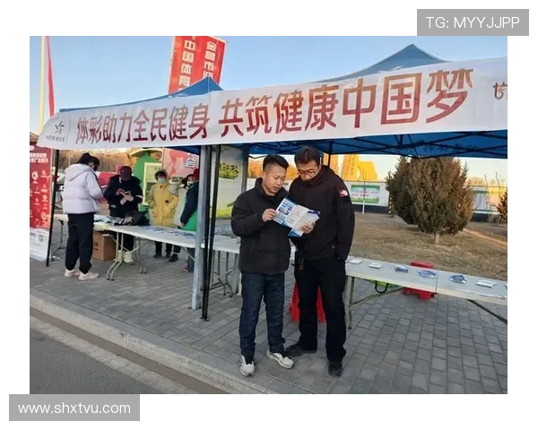 体育强国梦引领全民健身热潮推动社会和谐发展新征程